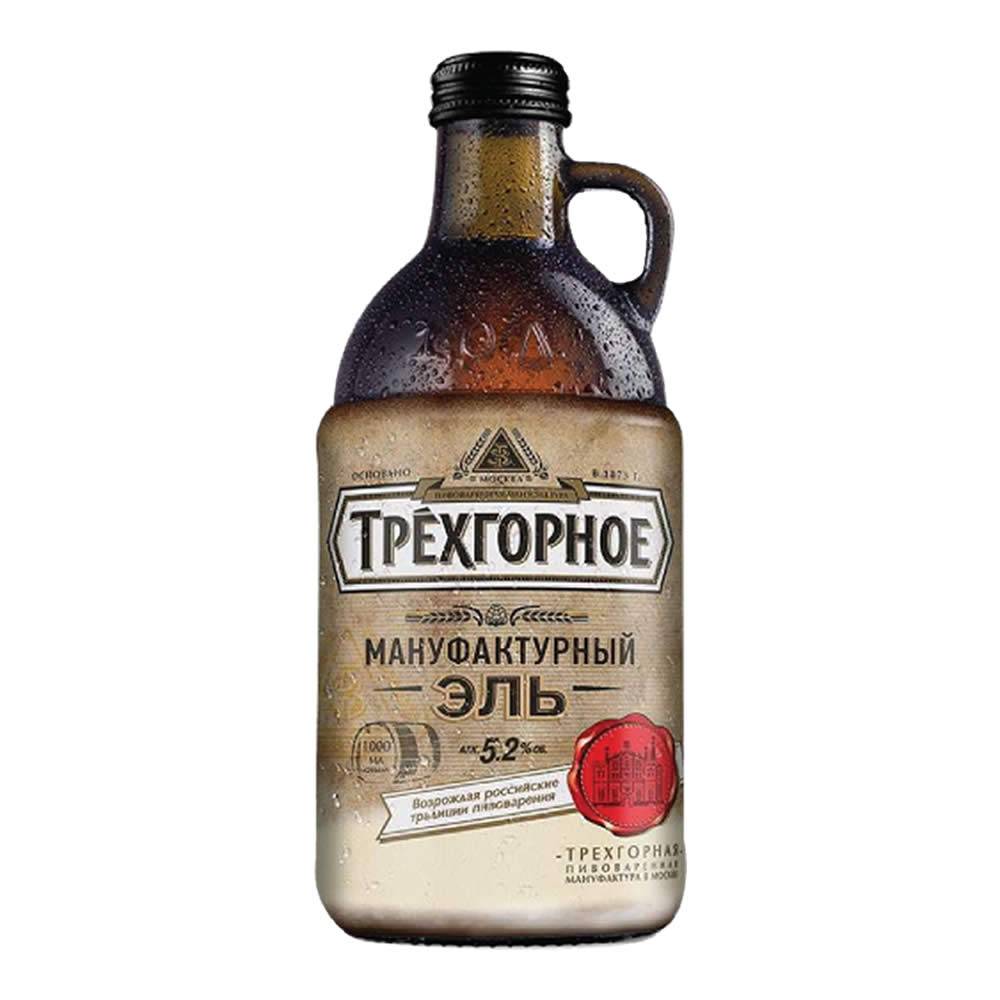 Cerveza Tpexrophoe Manufactory Ale